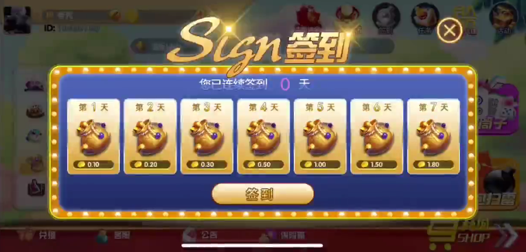 图片[3]-【钻石会员免费】8月修复版网狐系列新UI蜡笔小新金币组件-源码博士