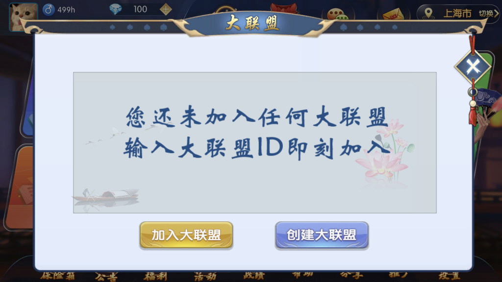 图片[9]-【钻石会员298】猫昼猫娱乐 自由切换版本[带文字教程]-源码博士