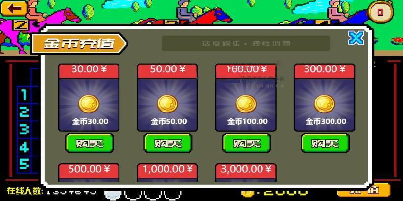 图片[7]-【钻石会员免费】H5赛马娱乐游戏源码 积分娱乐小游戏对接微信公众号-源码博士