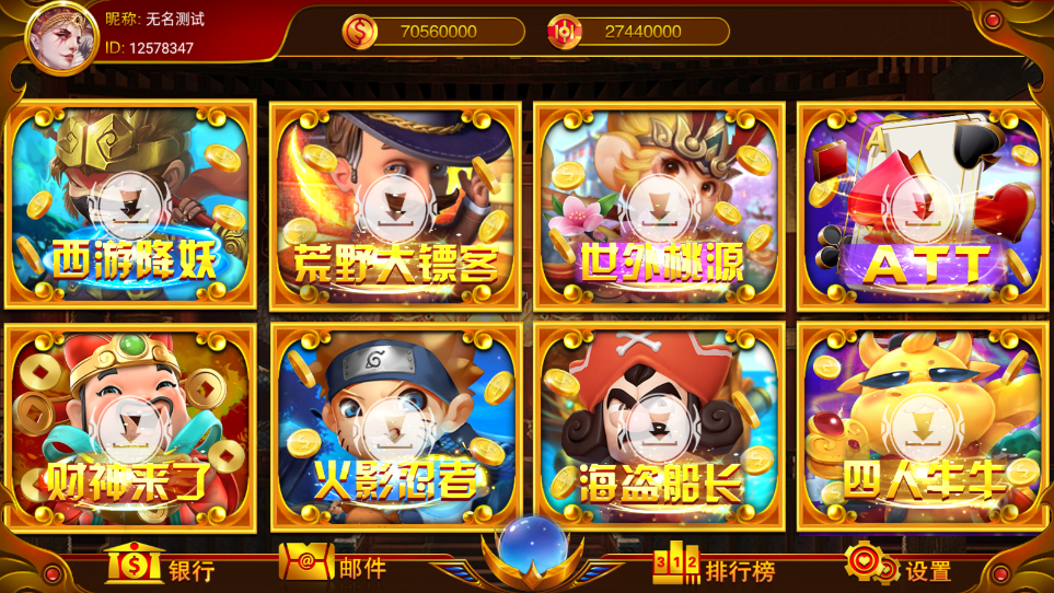 图片[2]-【钻石会员498】盛彩小金猪 精品电玩-源码博士