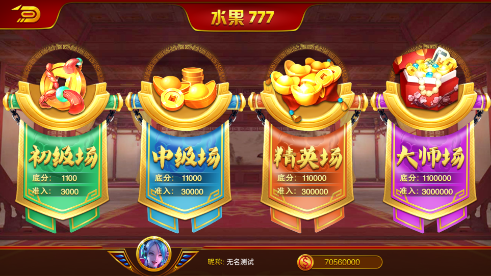 图片[6]-【钻石会员498】盛彩小金猪 精品电玩-源码博士