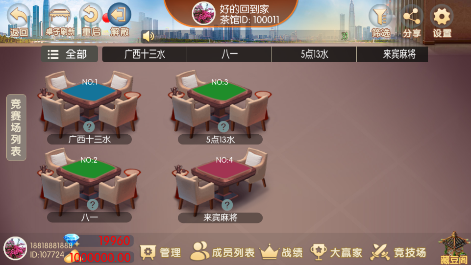 图片[2]-【钻石会员98】广西棋牌2-源码博士
