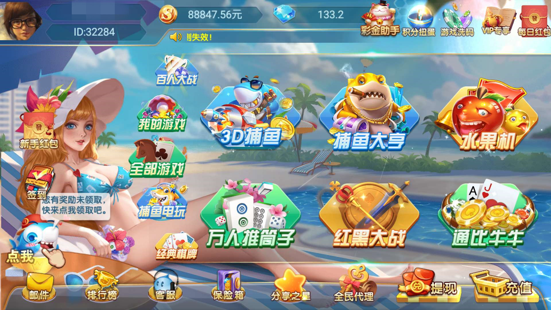 【限时至尊免费】新产品乐搏互娱-源码博士