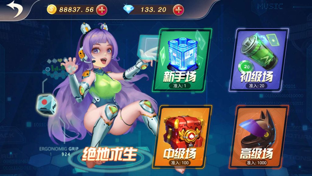 图片[10]-【限时至尊免费】新产品乐搏互娱-源码博士