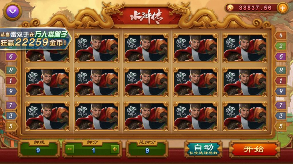 图片[12]-【限时至尊免费】新产品乐搏互娱-源码博士