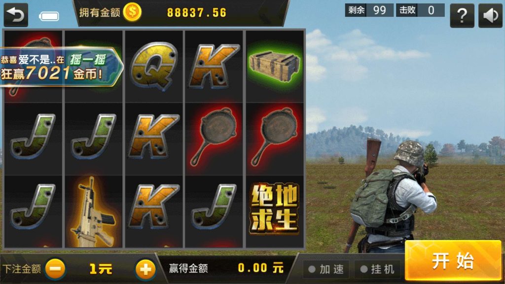 图片[13]-【限时至尊免费】新产品乐搏互娱-源码博士