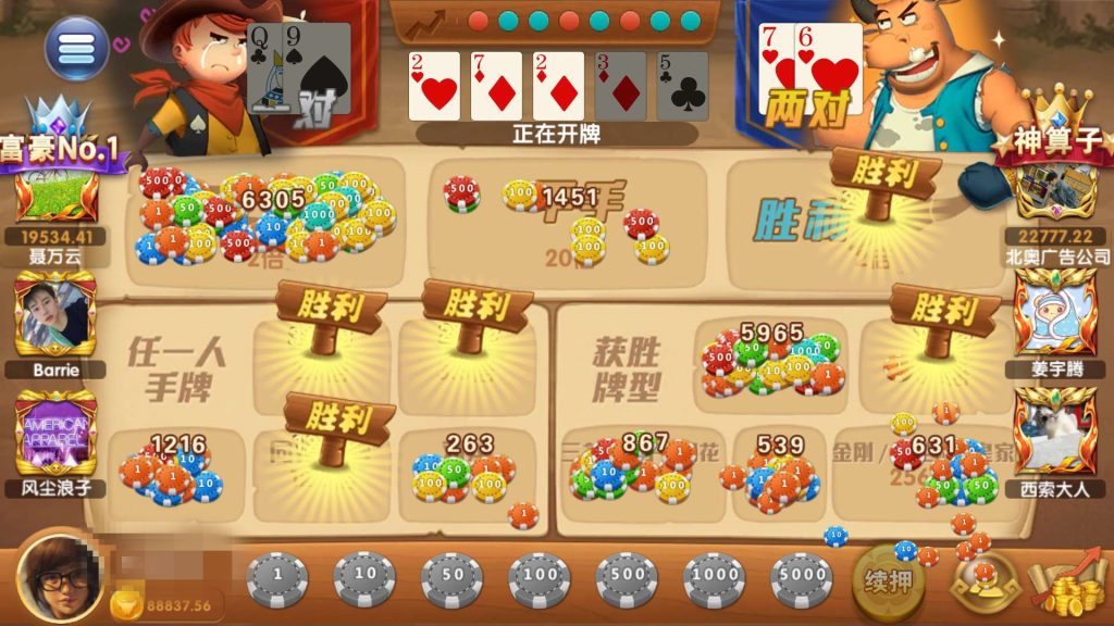 图片[16]-【限时至尊免费】新产品乐搏互娱-源码博士