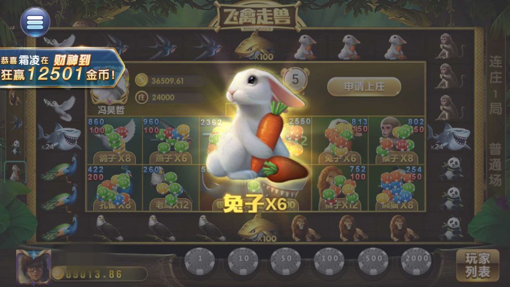 图片[20]-【限时至尊免费】新产品乐搏互娱-源码博士