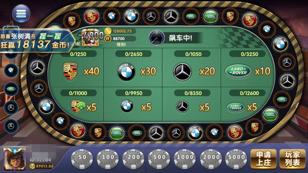 图片[22]-【限时至尊免费】新产品乐搏互娱-源码博士