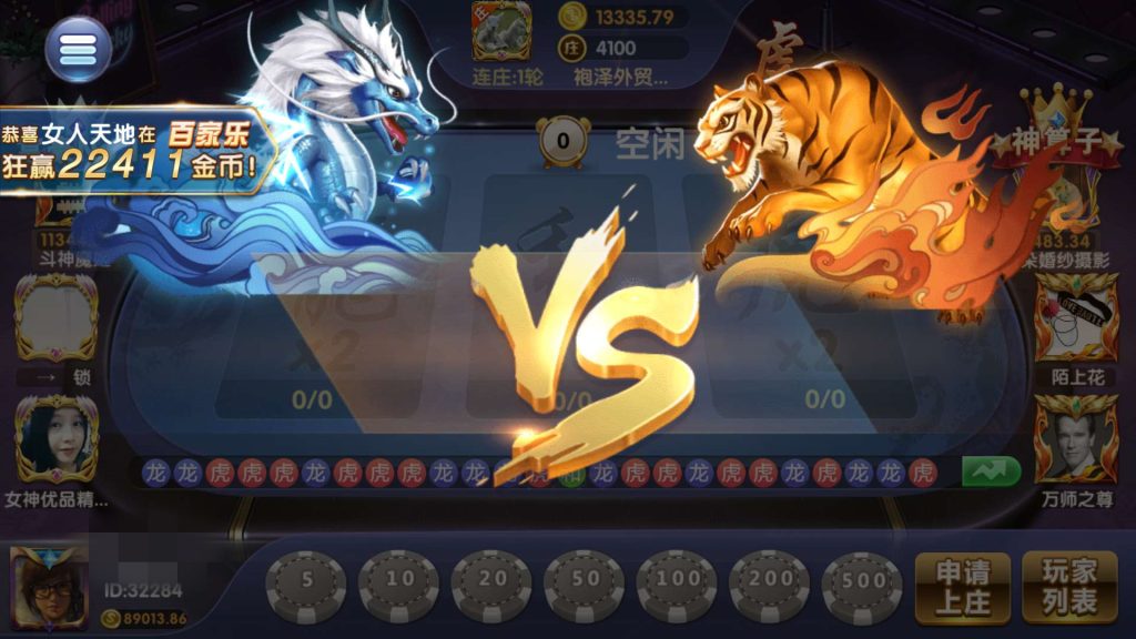 图片[29]-【限时至尊免费】新产品乐搏互娱-源码博士