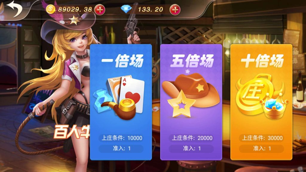 图片[32]-【限时至尊免费】新产品乐搏互娱-源码博士