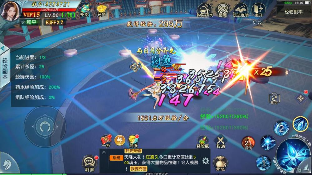 图片[2]-【钻石会员免费】仙缘VM一键端-源码博士