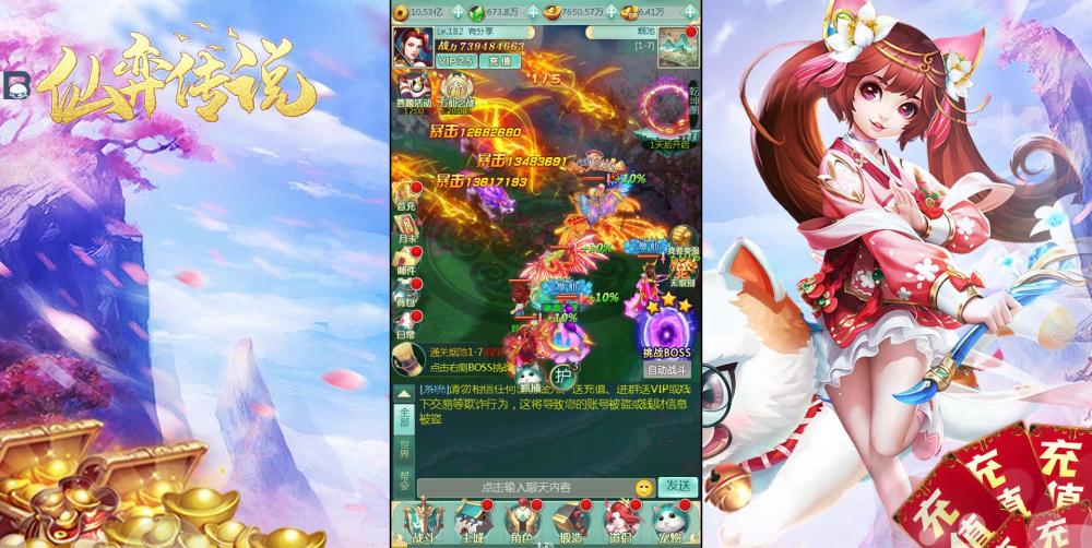 【钻石会员免费】新换皮仙奕传说H5一键服务端+GM后台+视频教程-源码博士