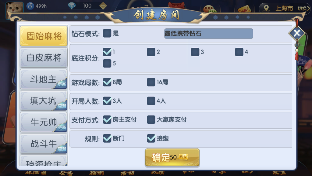 图片[18]-【钻石会员298】猫昼猫娱乐 自由切换版本[带文字教程]-源码博士