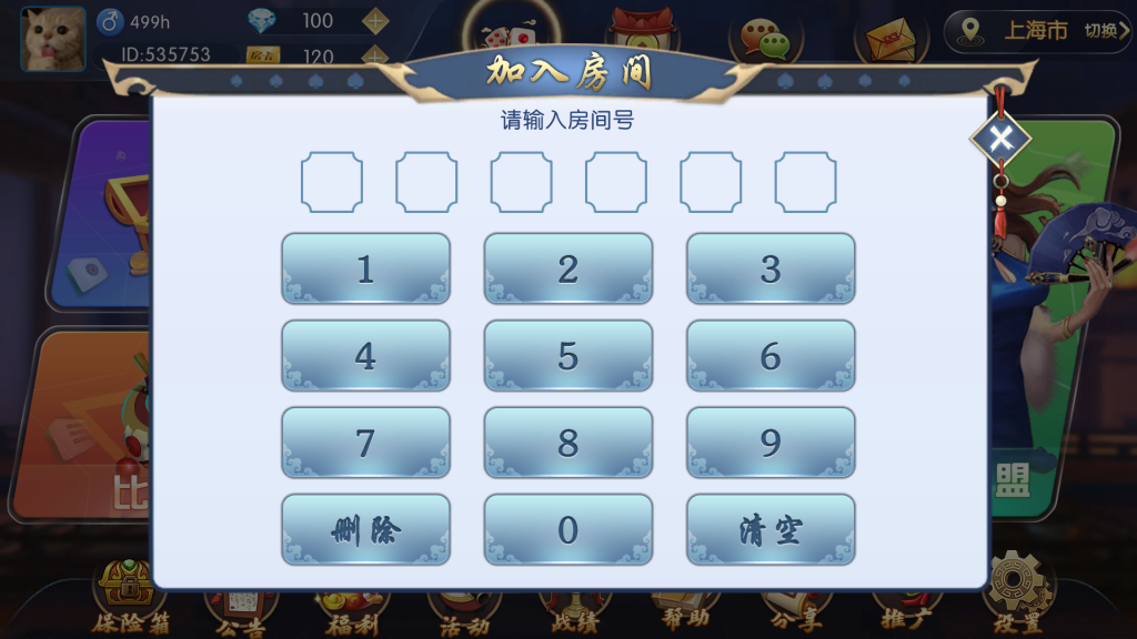 图片[14]-【钻石会员298】猫昼猫娱乐 自由切换版本[带文字教程]-源码博士