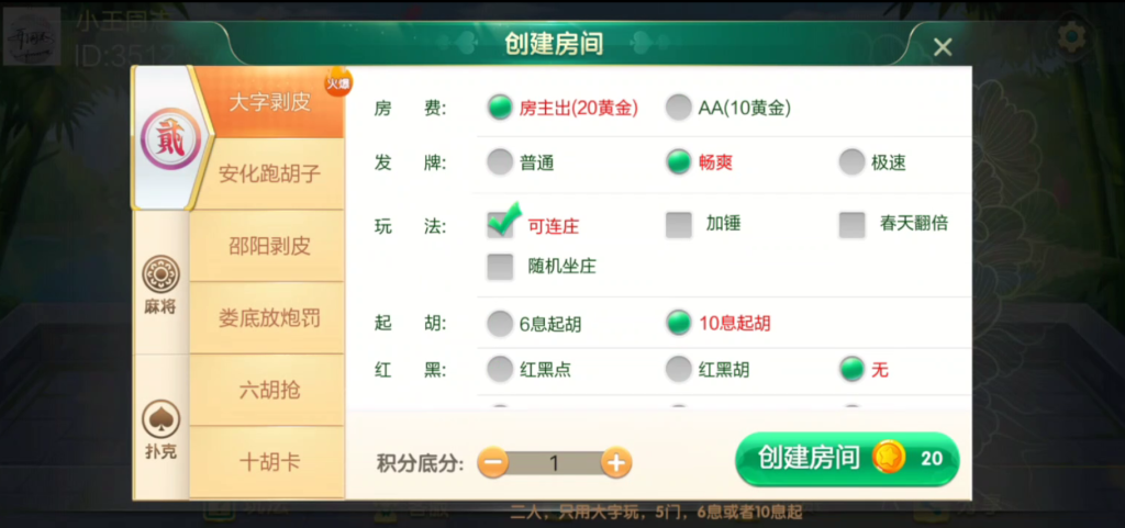 图片[2]-【钻石会员免费】七星联盟组件+宝塔环境部署-源码博士