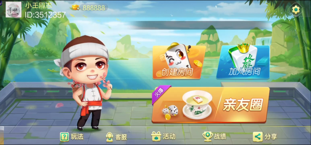 【钻石会员免费】七星联盟组件+宝塔环境部署-源码博士