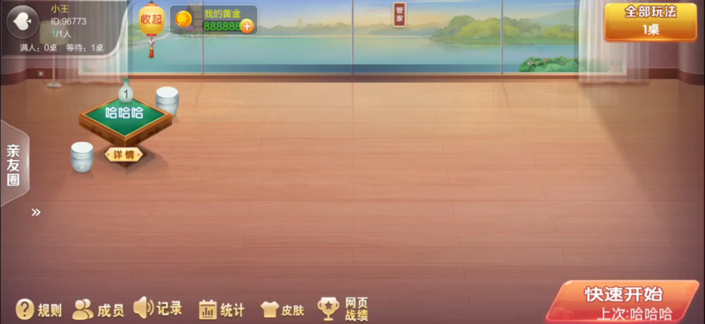 图片[5]-【钻石会员免费】七星联盟组件+宝塔环境部署-源码博士