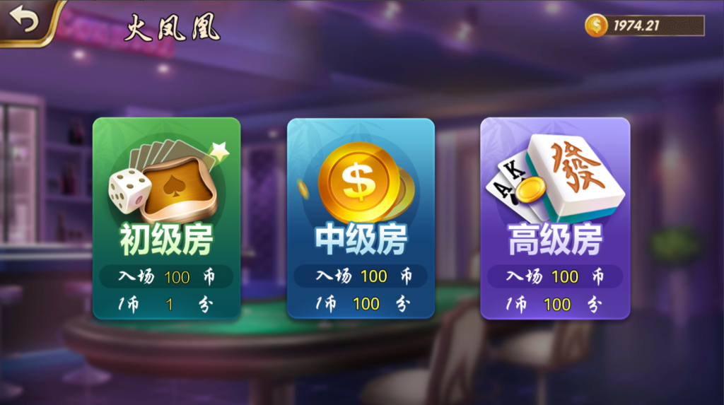 图片[8]-【钻石会员298】178大鱼塘电玩游戏厅-源码博士