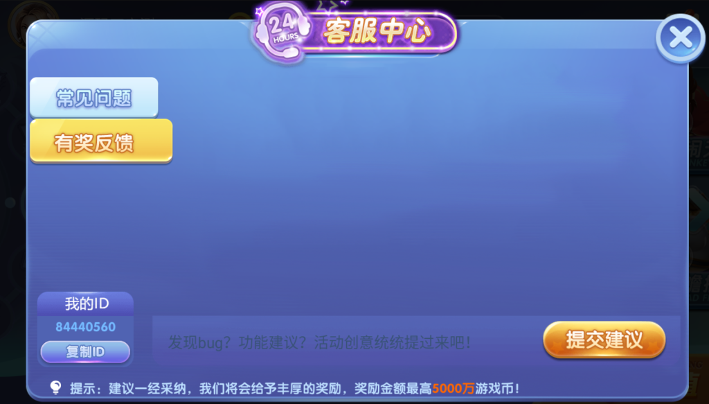 图片[8]-【钻石会员免费】网狐系列新城娱乐电玩-源码博士