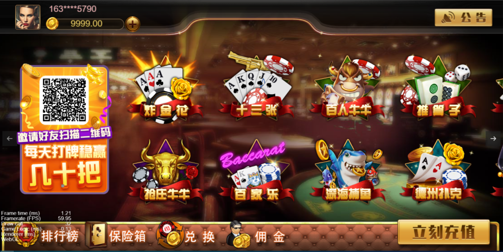 图片[2]-【钻石会员免费】王朝娱乐APP+H5-源码博士