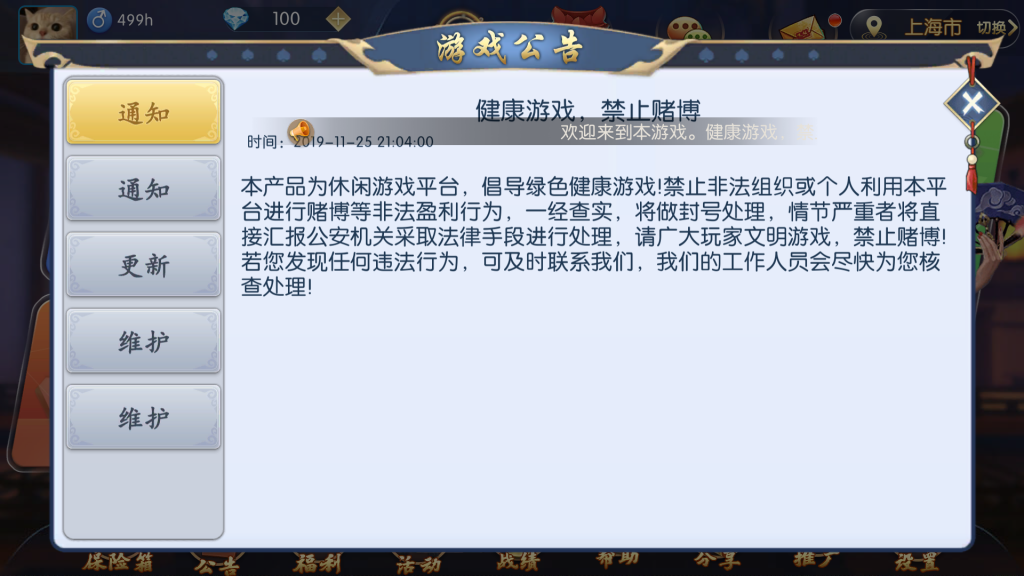 图片[20]-【钻石会员298】猫昼猫娱乐 自由切换版本[带文字教程]-源码博士