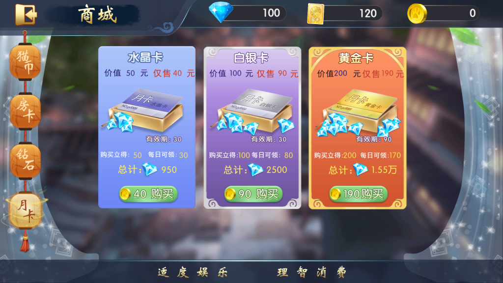 图片[21]-【钻石会员298】猫昼猫娱乐 自由切换版本[带文字教程]-源码博士