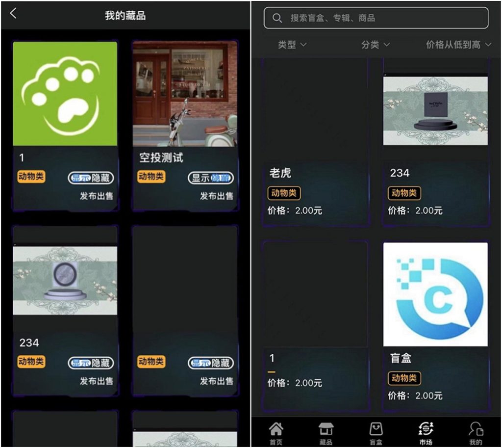 图片[4]-【钻石会员免费】NFT数字藏品艺术品交易平+搭建教程-源码博士
