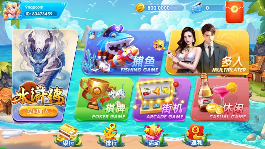 图片[2]-【钻石会员198】已更新 网狐系列彩鲸捕鱼电玩城-源码博士