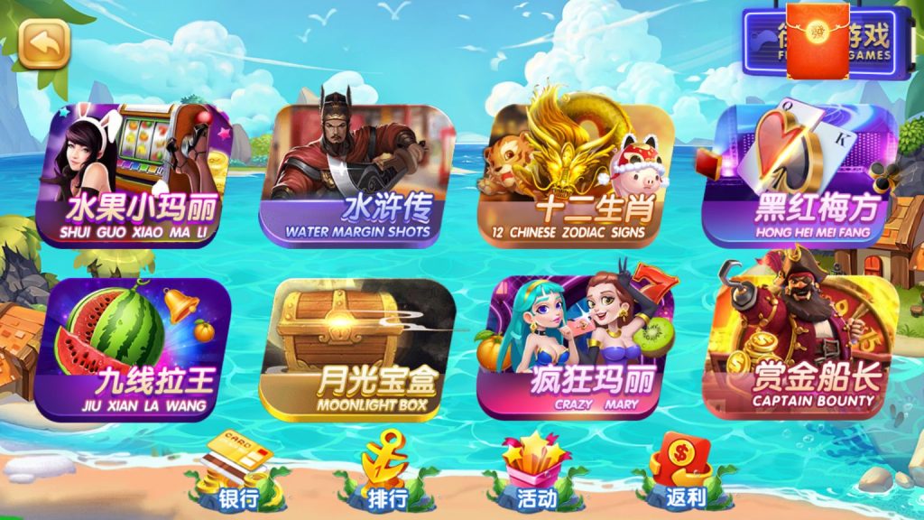 图片[3]-【钻石会员198】已更新 网狐系列彩鲸捕鱼电玩城-源码博士