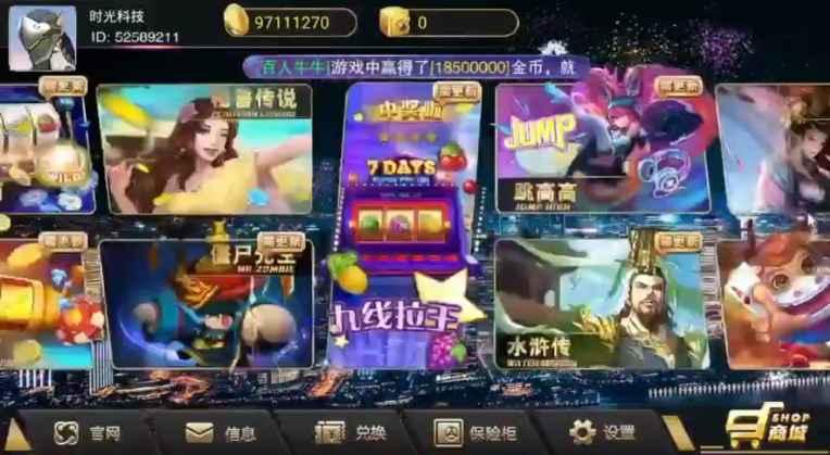 图片[3]-【钻石会员免费】LV-利坚4[蜀都系列]-源码博士