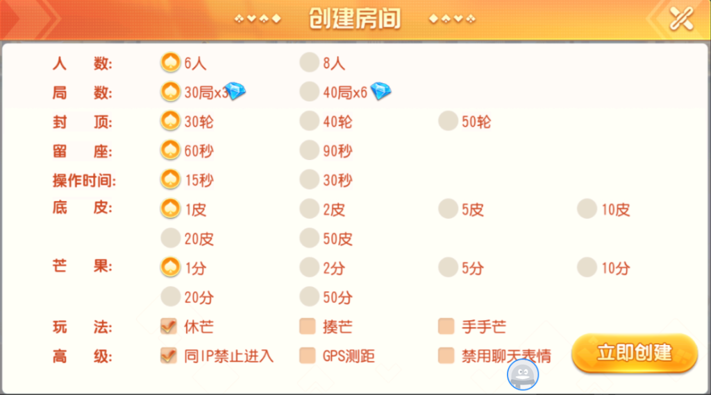 图片[2]-【钻石会员免费】创胜系列单独扯璇-源码博士