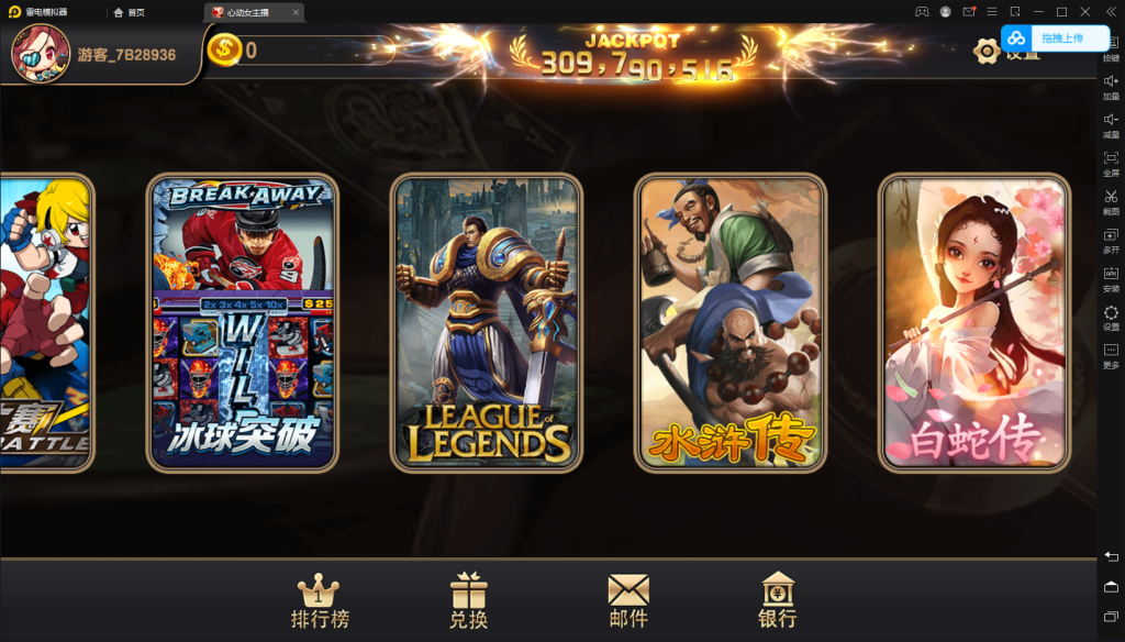 图片[4]-【钻石会员298】心动女改款三端-源码博士