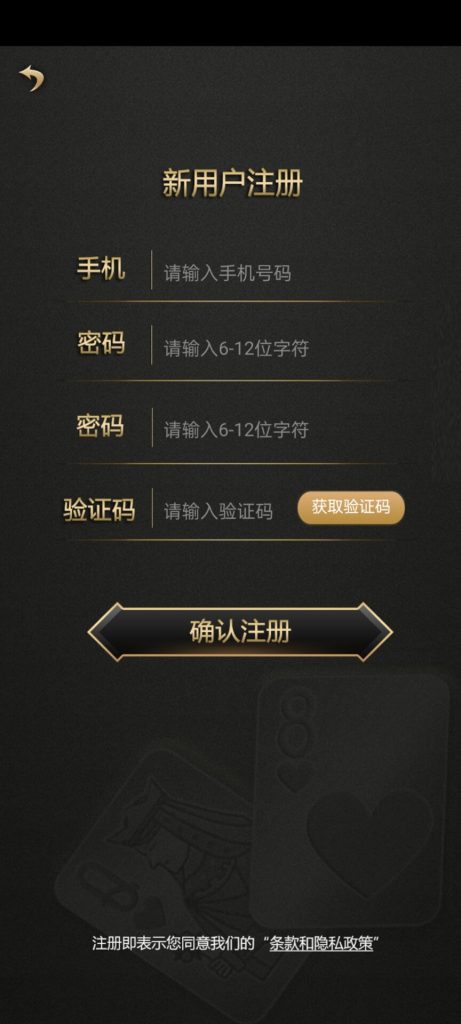 图片[4]-【钻石会员298】首发 时时娱乐扯旋组件 h5加app-源码博士