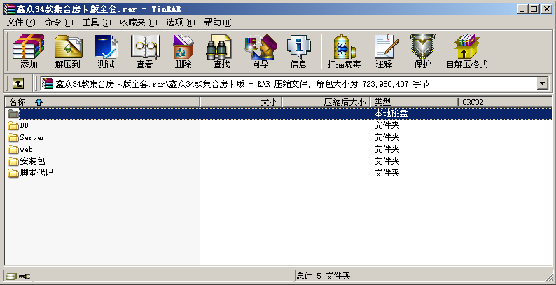 图片[8]-【钻石会员免费】遨游游戏34款棋牌游戏房卡集合版-源码博士