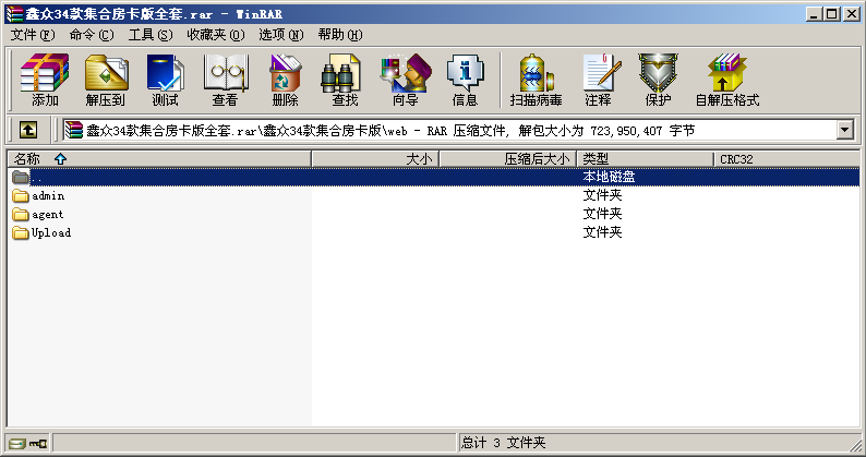 图片[9]-【钻石会员免费】遨游游戏34款棋牌游戏房卡集合版-源码博士