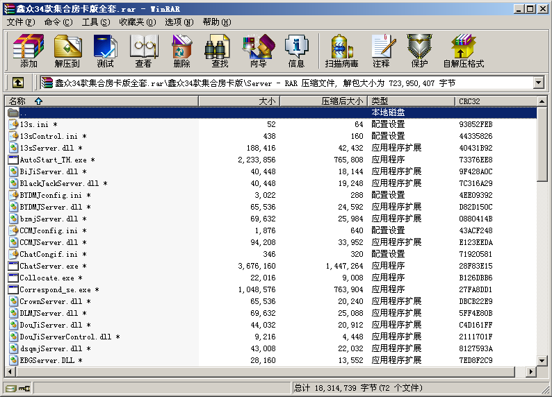 图片[10]-【钻石会员免费】遨游游戏34款棋牌游戏房卡集合版-源码博士