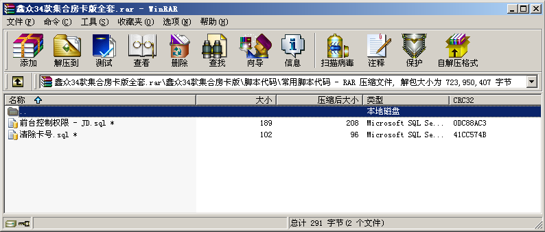 图片[18]-【钻石会员免费】遨游游戏34款棋牌游戏房卡集合版-源码博士