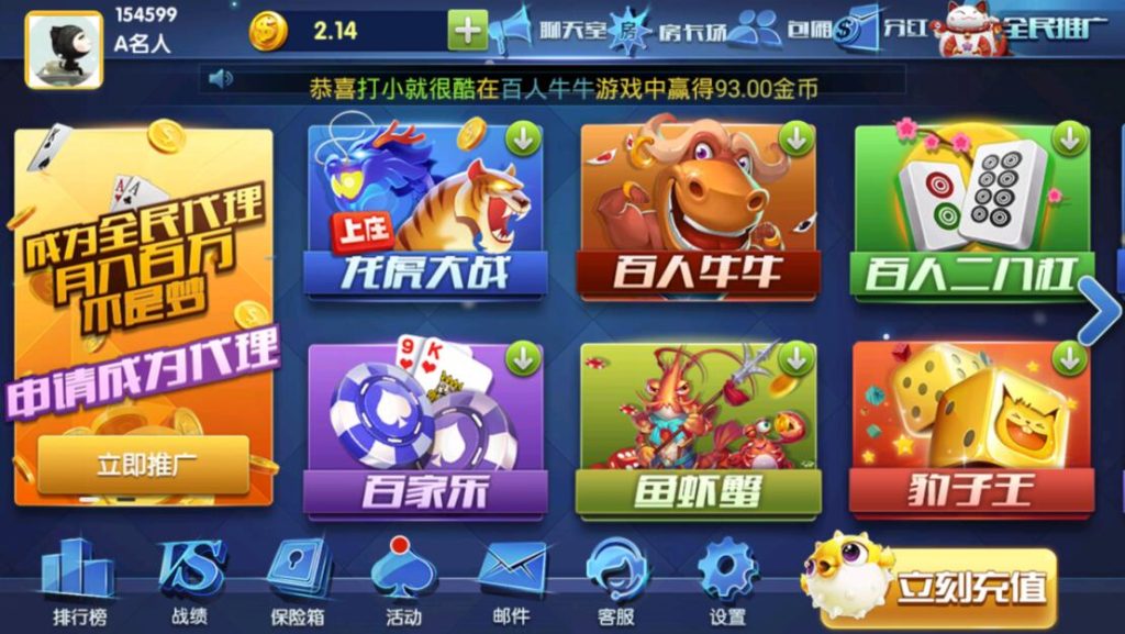 图片[4]-【钻石会员免费】大赢家娱乐带聊天室支付已改好-源码博士