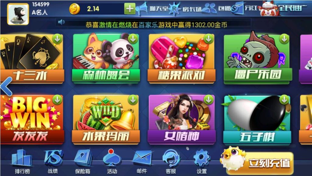 图片[5]-【钻石会员免费】大赢家娱乐带聊天室支付已改好-源码博士