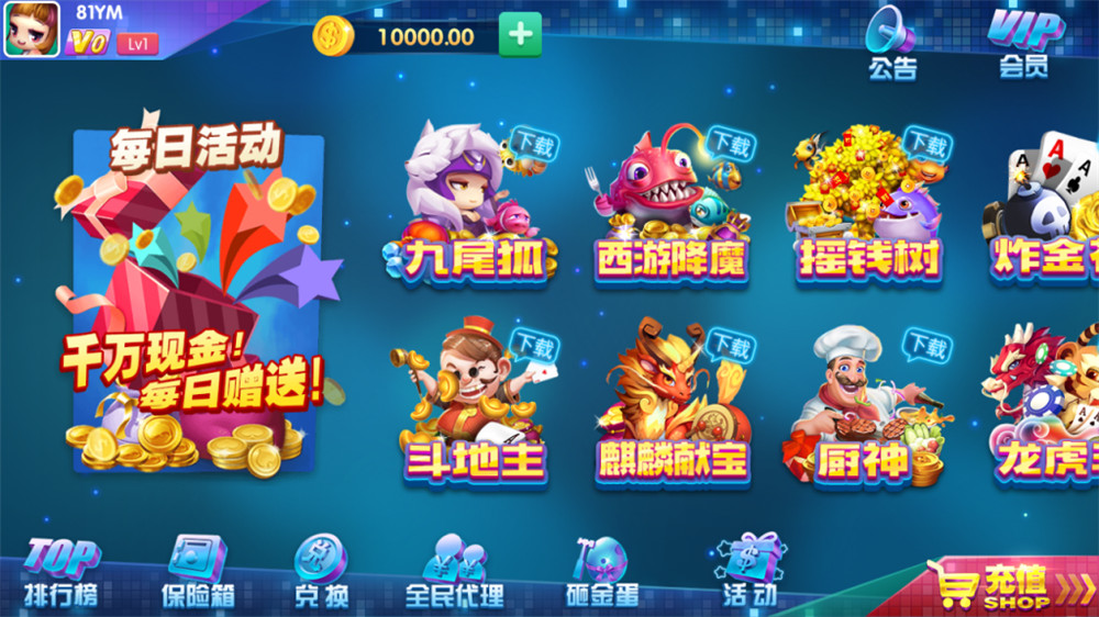 【钻石会员免费】老物件 动力娱乐棋牌组件-源码博士