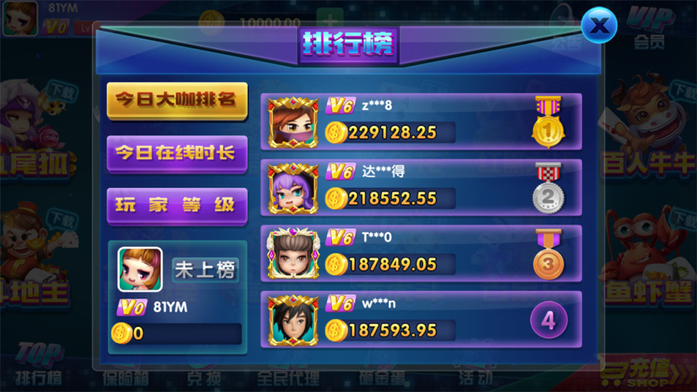 图片[2]-【钻石会员免费】老物件 动力娱乐棋牌组件-源码博士