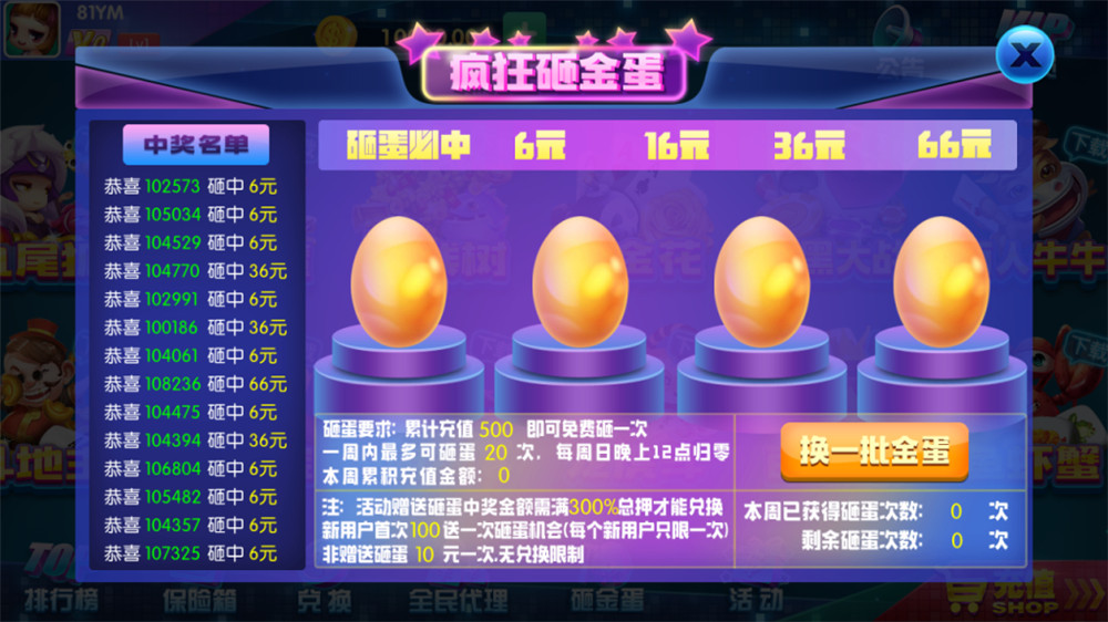 图片[5]-【钻石会员免费】老物件 动力娱乐棋牌组件-源码博士