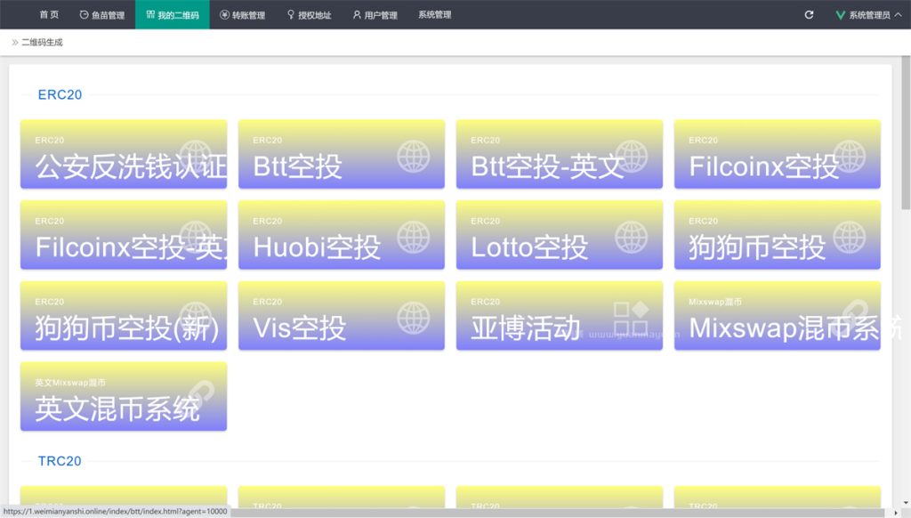 图片[2]-【钻石会员免费】多模式秒U盗U系统源码-源码博士
