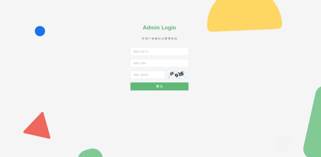 图片[5]-【会员免费】Ai智能客服系统在线客服源码+多语言+桌面推送-源码博士