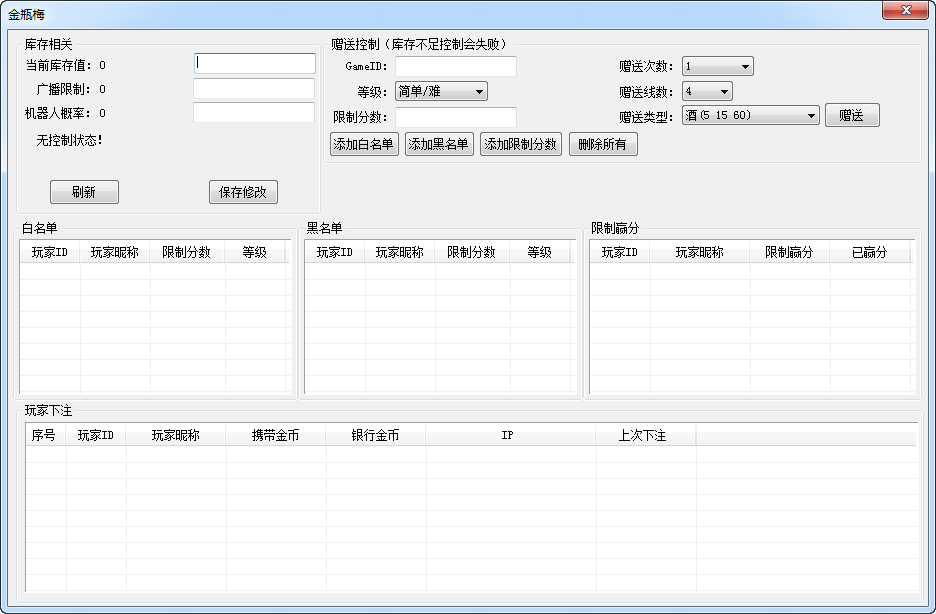 图片[6]-【钻石会员免费】网狐系列极乐门已破授权-源码博士