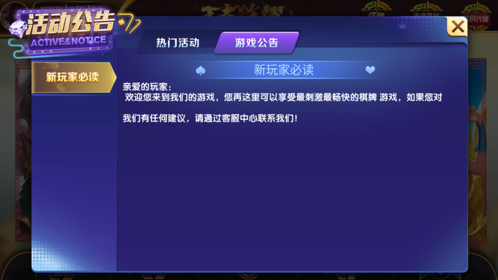 图片[4]-【会员免费】网狐系列王者娱乐组件-源码博士