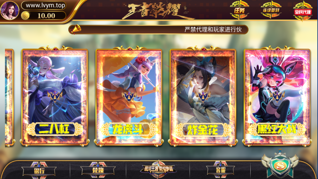 图片[3]-【会员免费】网狐系列王者娱乐组件-源码博士