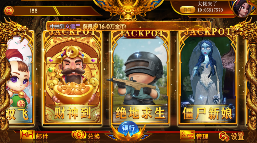 图片[3]-【钻石会员298】网狐系列聚宝盆三端齐全-源码博士