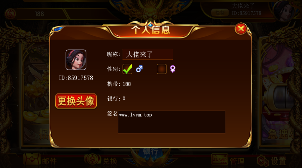 图片[10]-【钻石会员298】网狐系列聚宝盆三端齐全-源码博士